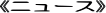 j[X
